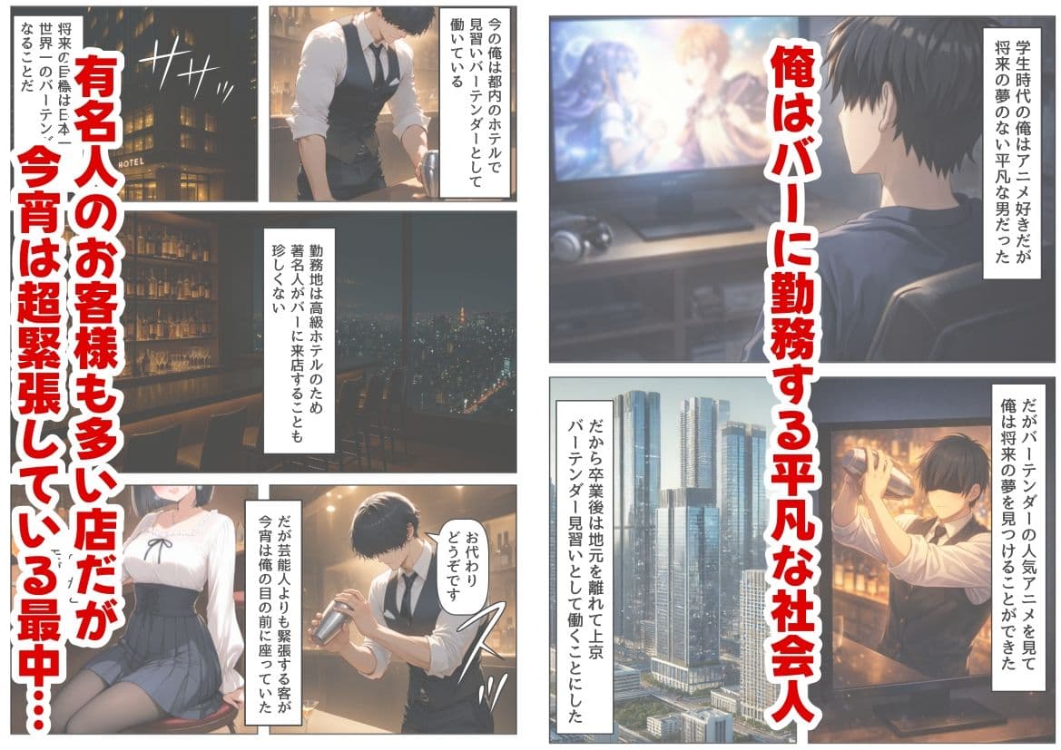 再会した初恋相手とエッチする方法 サンプル 1
