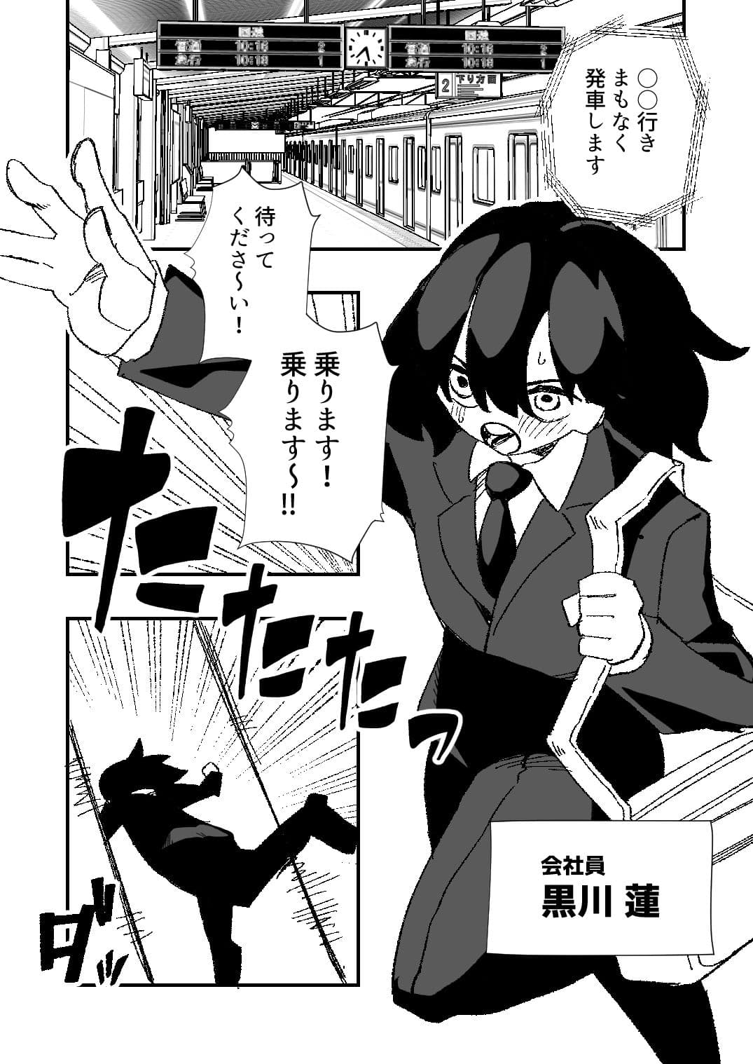 強●女装女性専用車両 サンプル 1