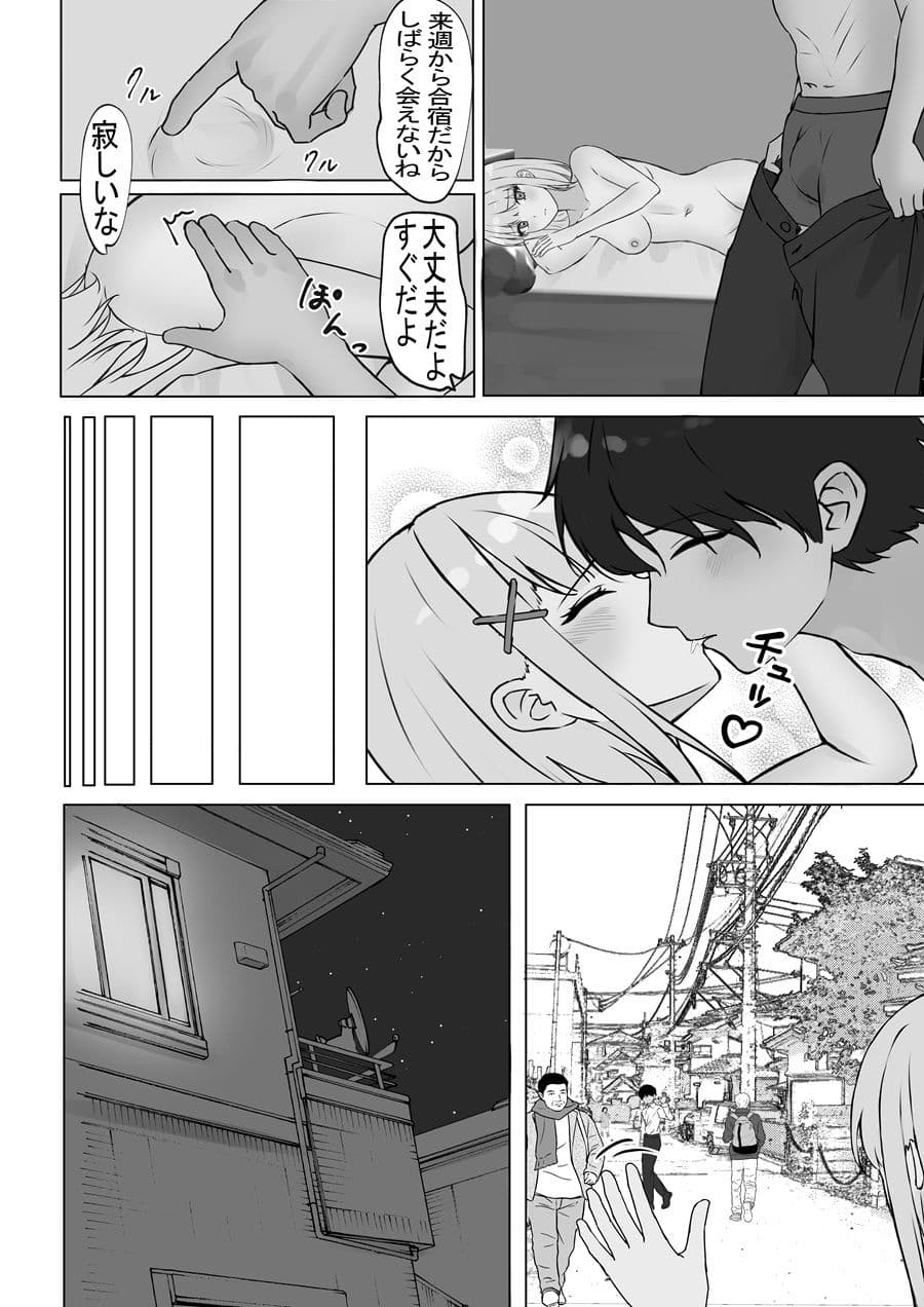 女子校生が自分にNTR×完堕ちするまで後〇日 サンプル 2