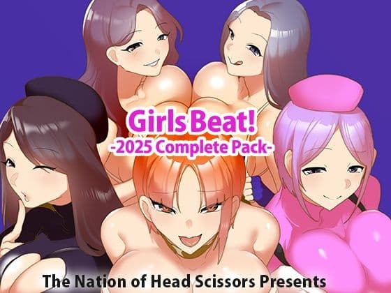 Girls Beat! -2025 Complete Pack-