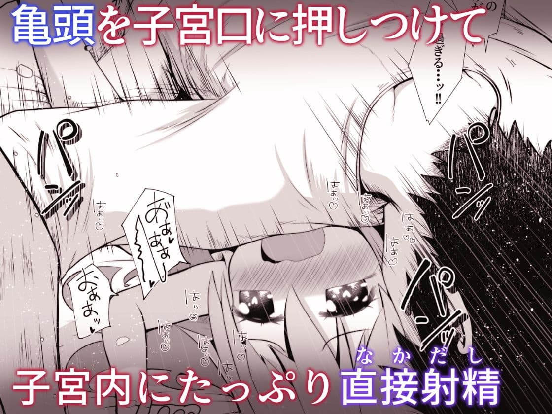 従妹そっくりの性処理人形が実は従妹本人だったお話 サンプル 10