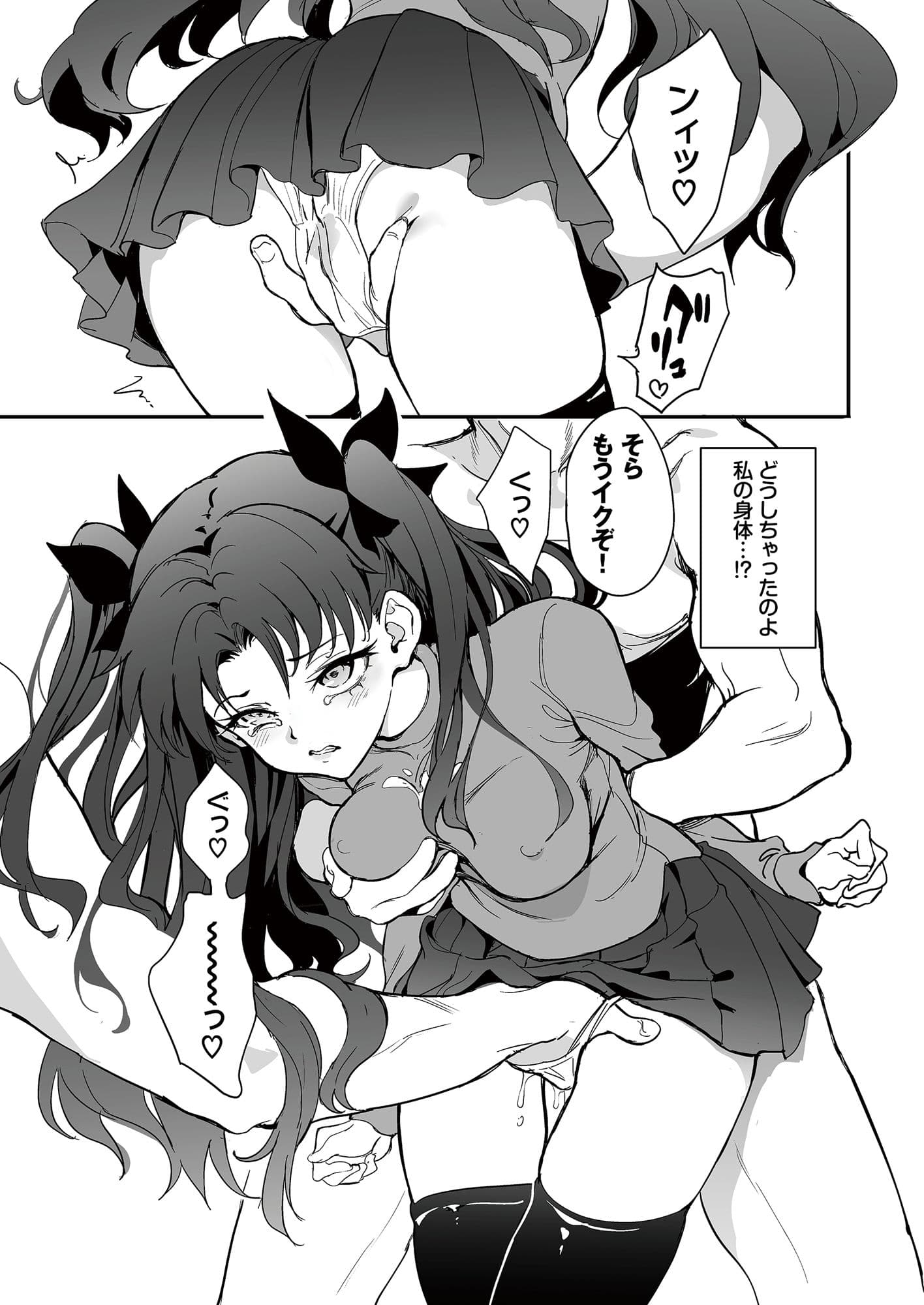 魔術教育 サンプル 4