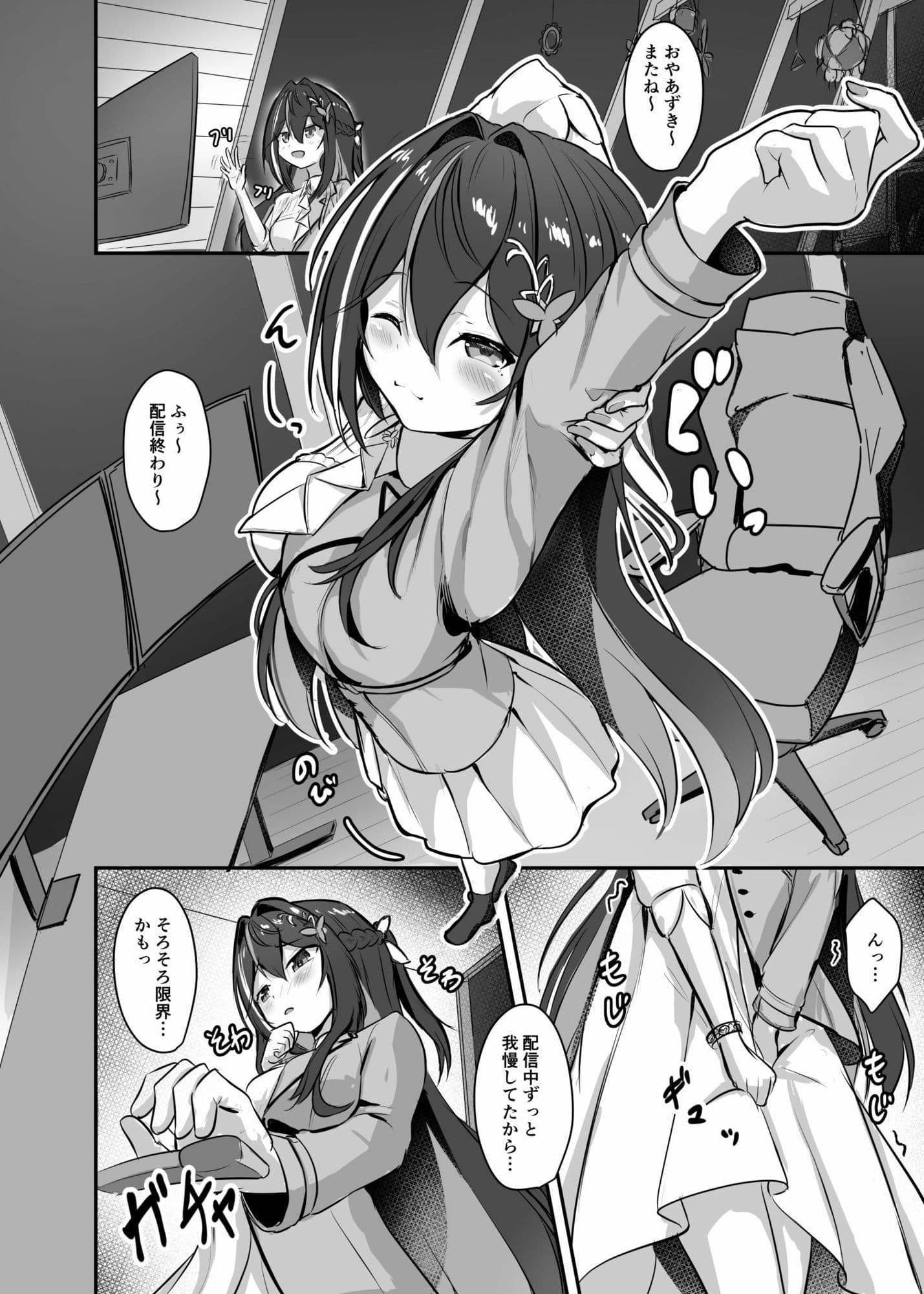 キミにだけぜーんぶみせてあげる サンプル 2