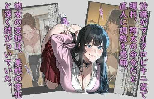 堕ち妻飼育  母の秘密・叔母の秘密 サンプル 5