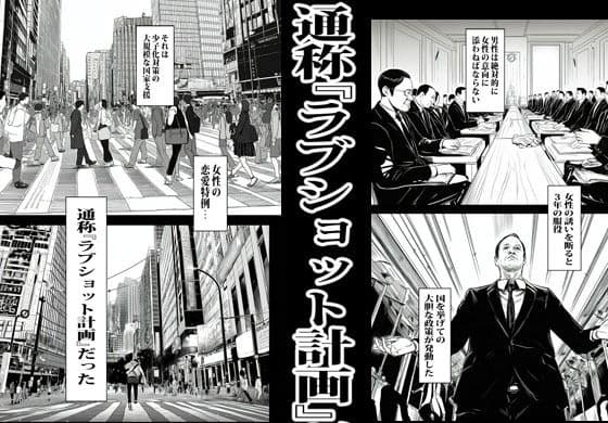 人妻しかいないマンションに行ったらエグかった サンプル 1