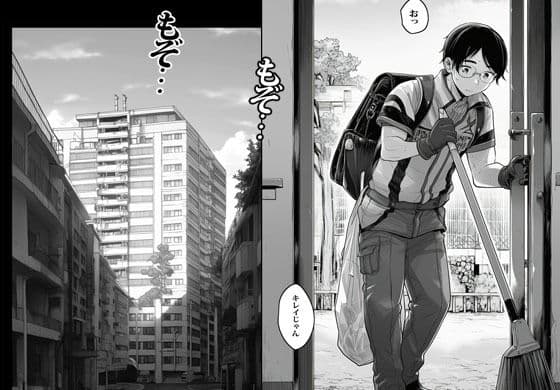 人妻しかいないマンションに行ったらエグかった サンプル 2
