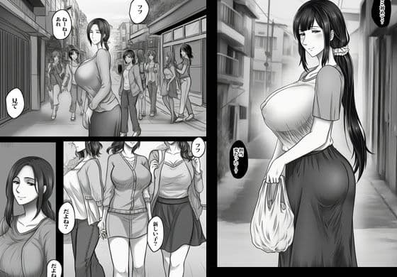 人妻しかいないマンションに行ったらエグかった サンプル 3