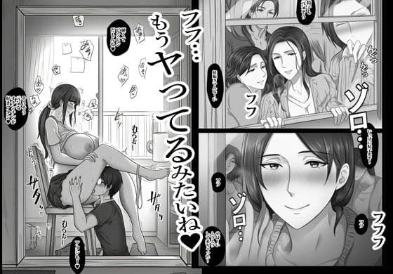 人妻しかいないマンションに行ったらエグかった サンプル 8