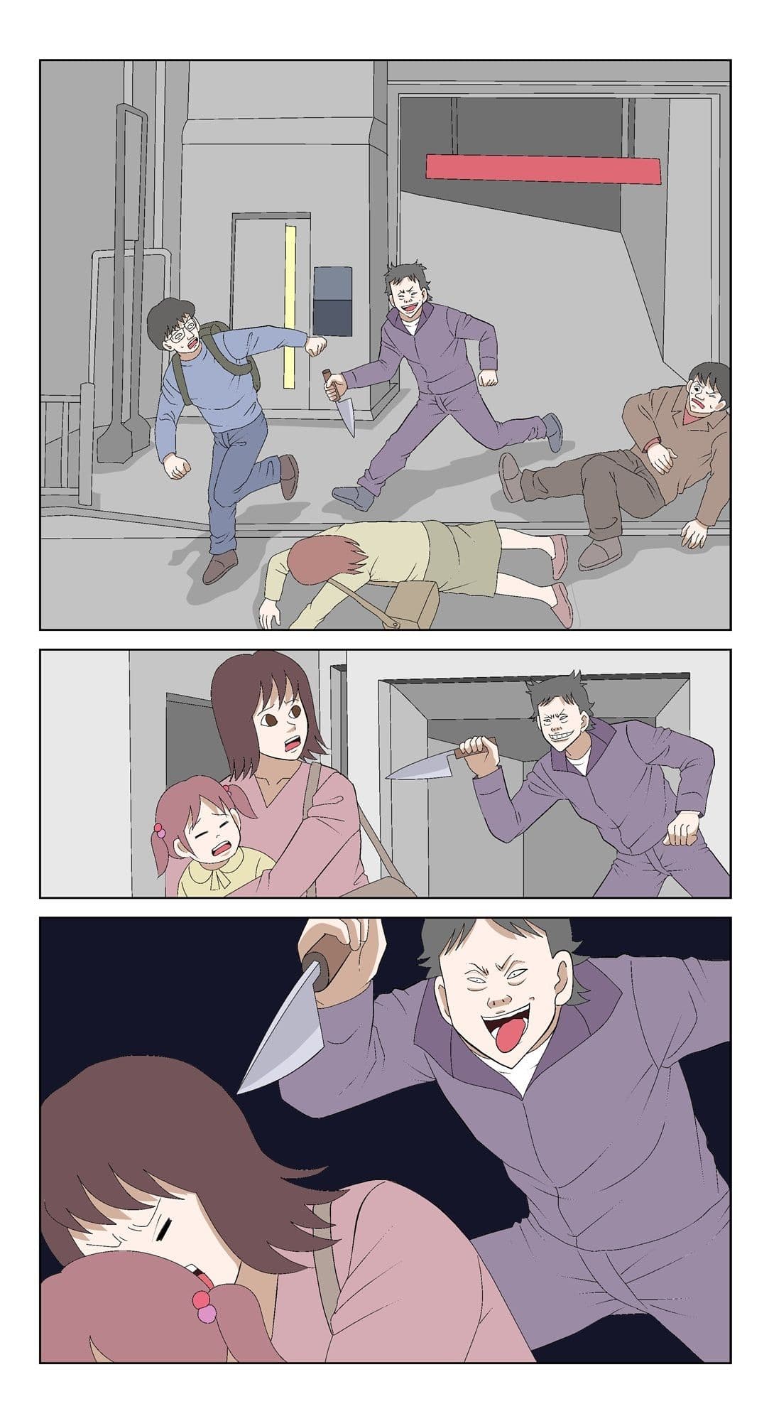 脳吸い5 サンプル 3