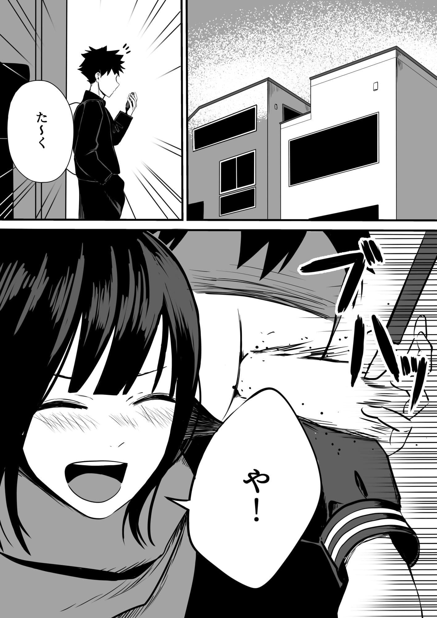 タクヤゴメンね サンプル 1