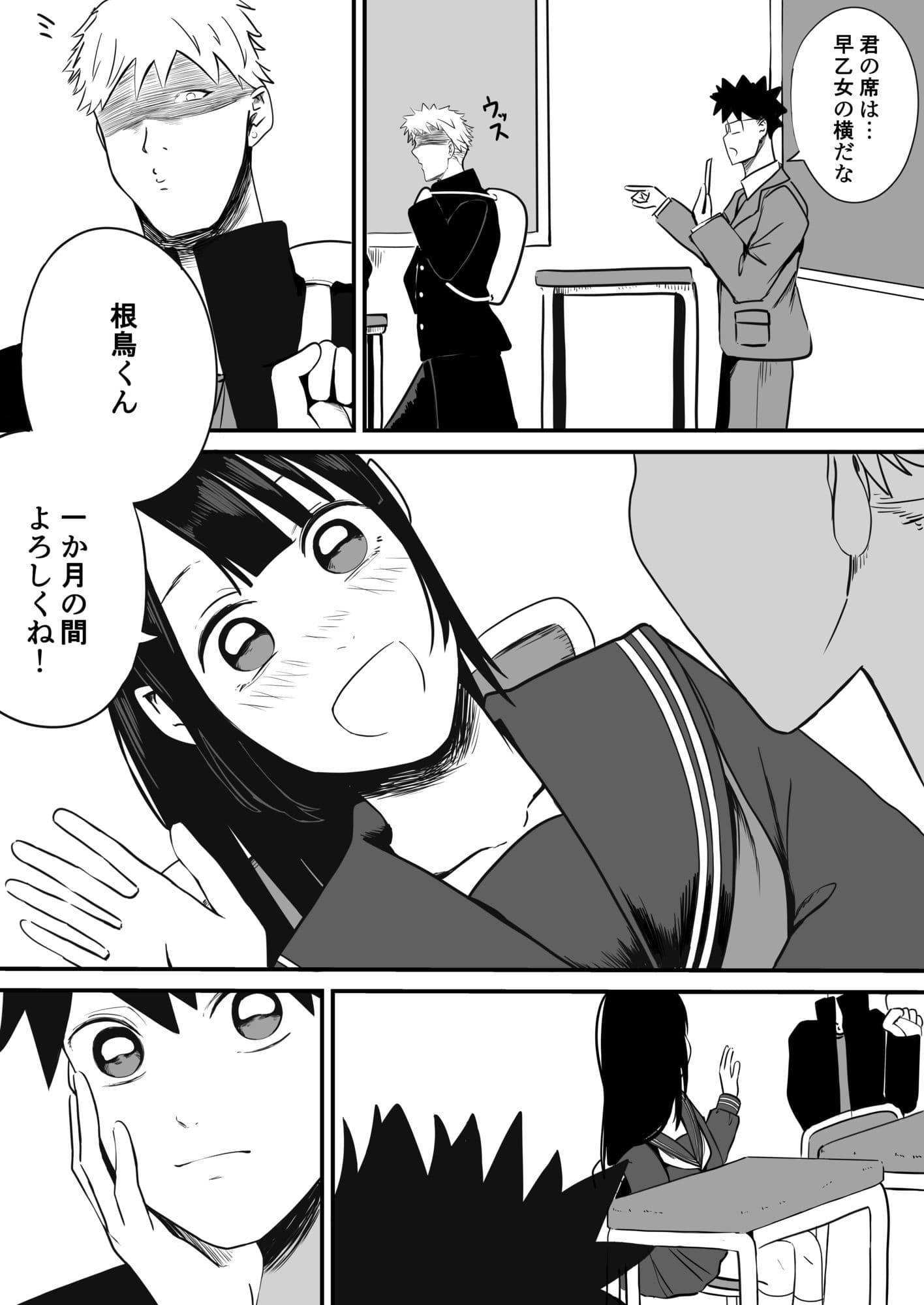 タクヤゴメンね サンプル 3