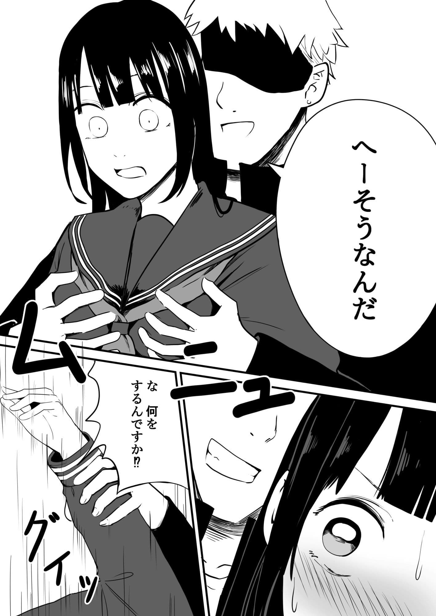 タクヤゴメンね サンプル 4
