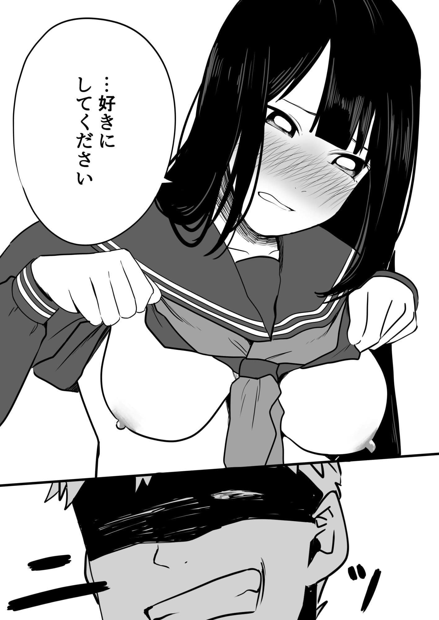 タクヤゴメンね サンプル 6