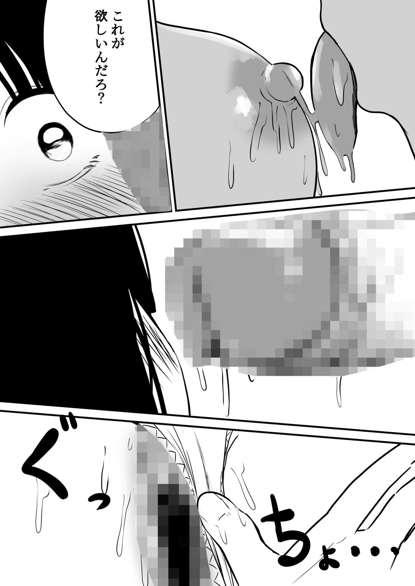 タクヤゴメンね サンプル 7