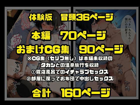性欲が溜まり過ぎた人妻、デカチンのセフレを手に入れ中出しセックスに沼る サンプル 8
