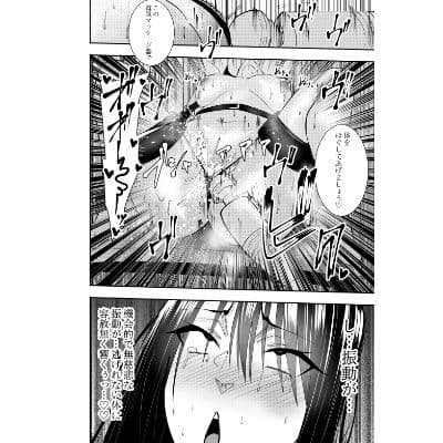 潜入スパイ時雨マユミ  教団潜入・M字拘束機会責めの儀編 サンプル 2