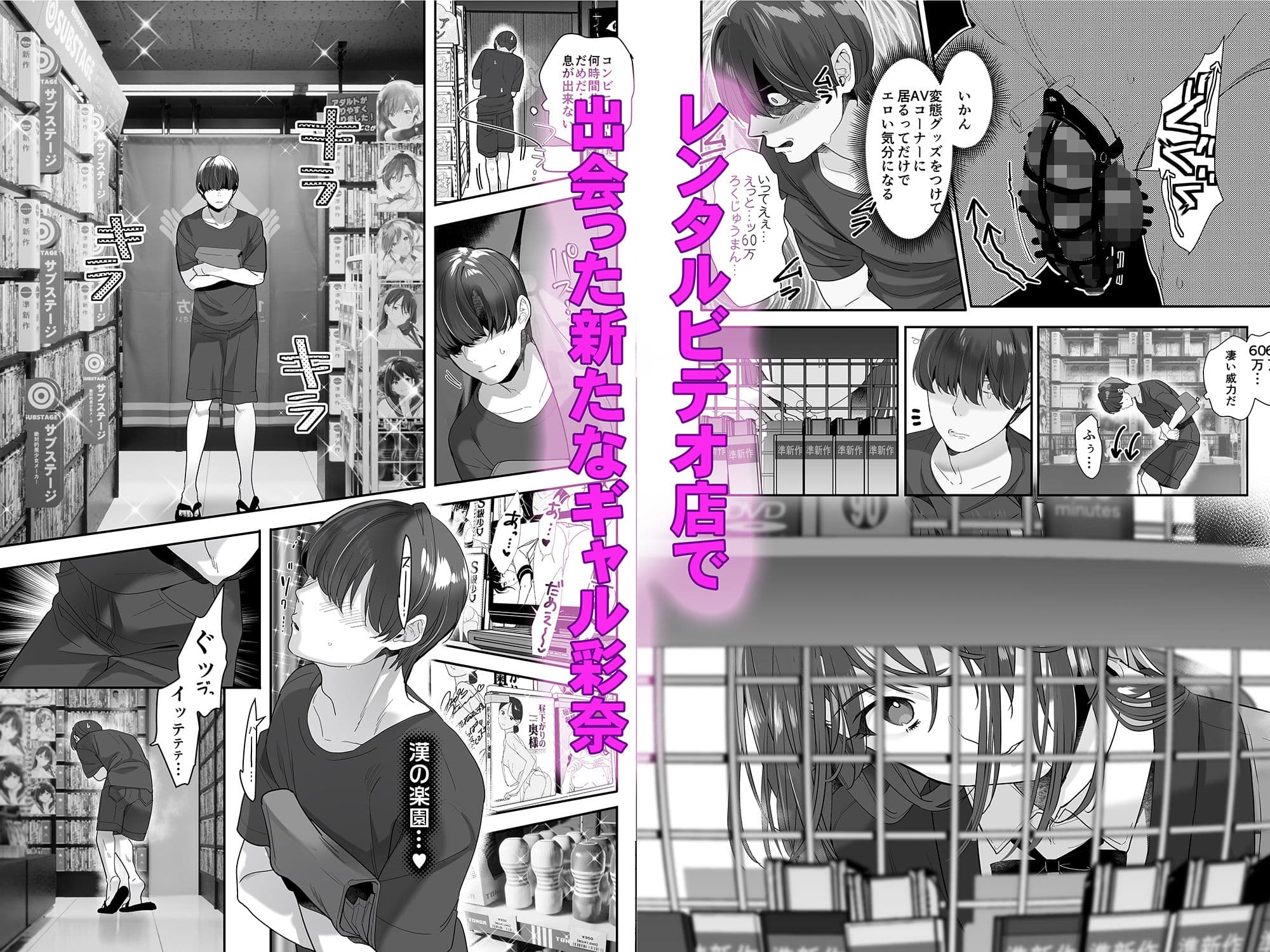 続・ボクが言いなりギャルとNTRギャルの性処理ペットに堕ちてから2-お隣ペットとスワッピングする話- サンプル 1