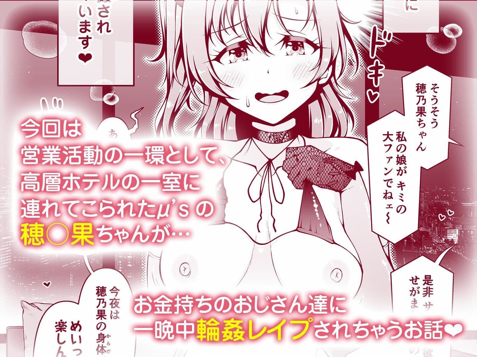 ほのかチャレンジ！5 サンプル 1