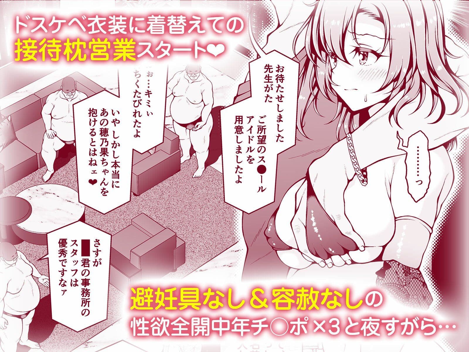 ほのかチャレンジ！5 サンプル 2