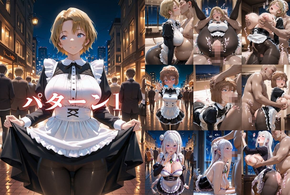 玩具にされた女たち〜コスプレ恥辱・職業体験調教  豪華8名集 サンプル 1