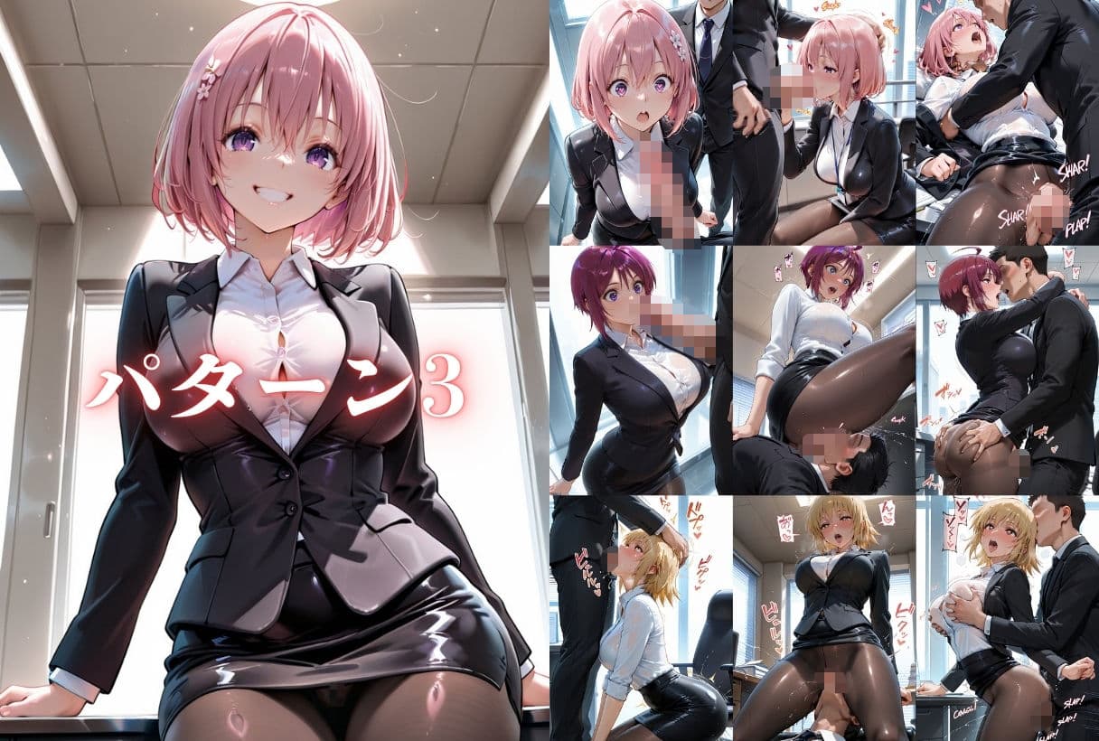 玩具にされた女たち〜コスプレ恥辱・職業体験調教  豪華8名集 サンプル 5