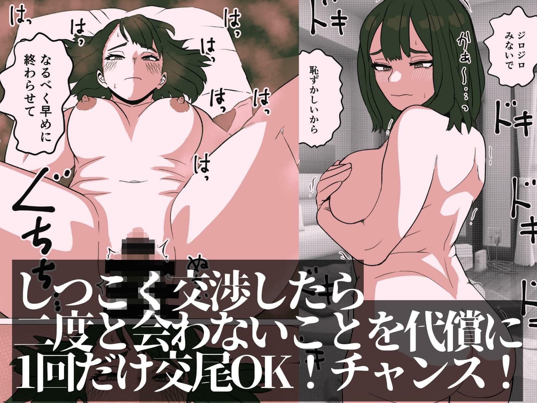 イヤイヤあそこ貸してくれた人妻を発情させてみた サンプル 2