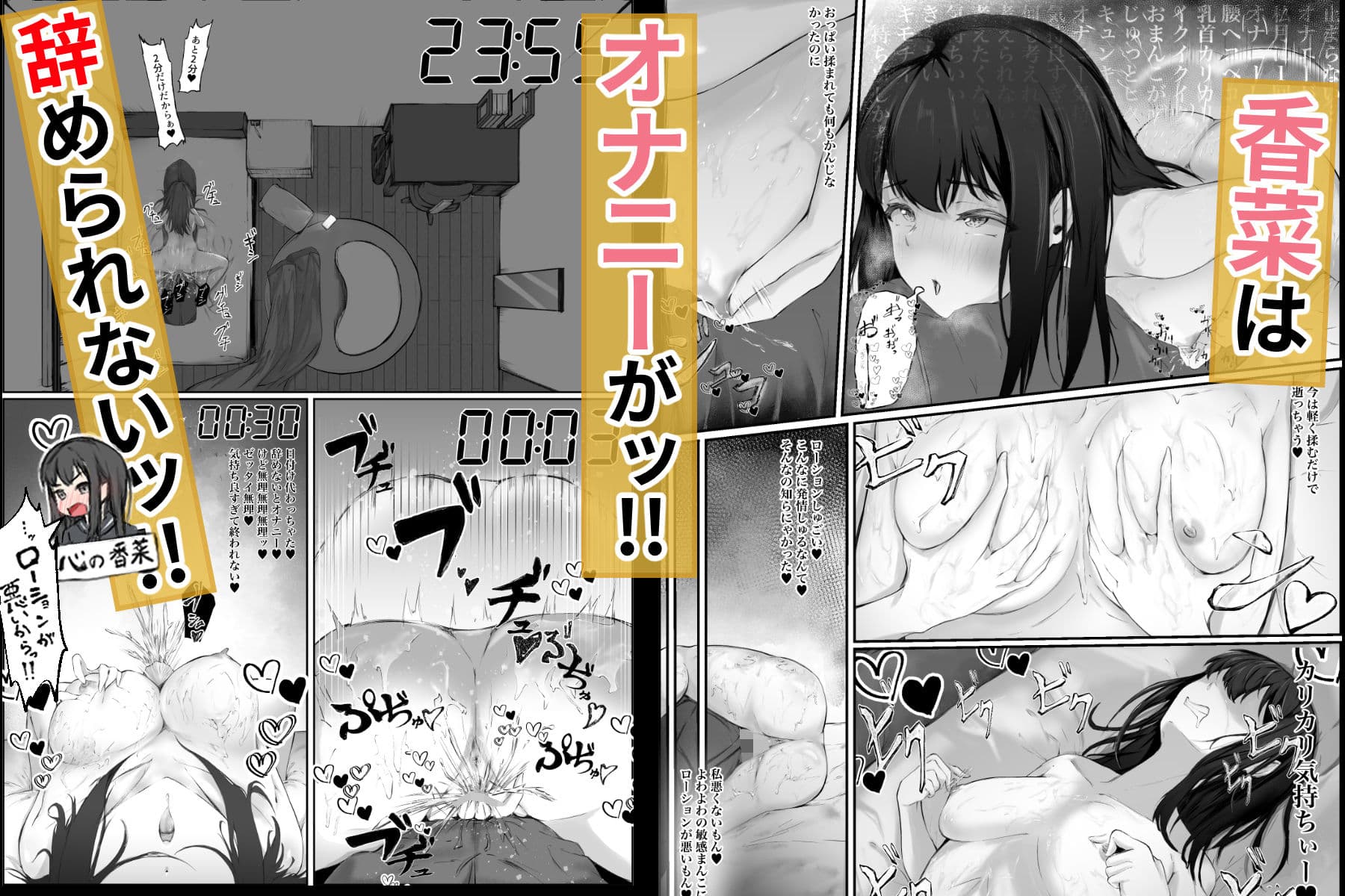 清楚で性に無頓着な女子校生。理性が追いつかず野外露出オナニーをしてしまった話。 サンプル 4