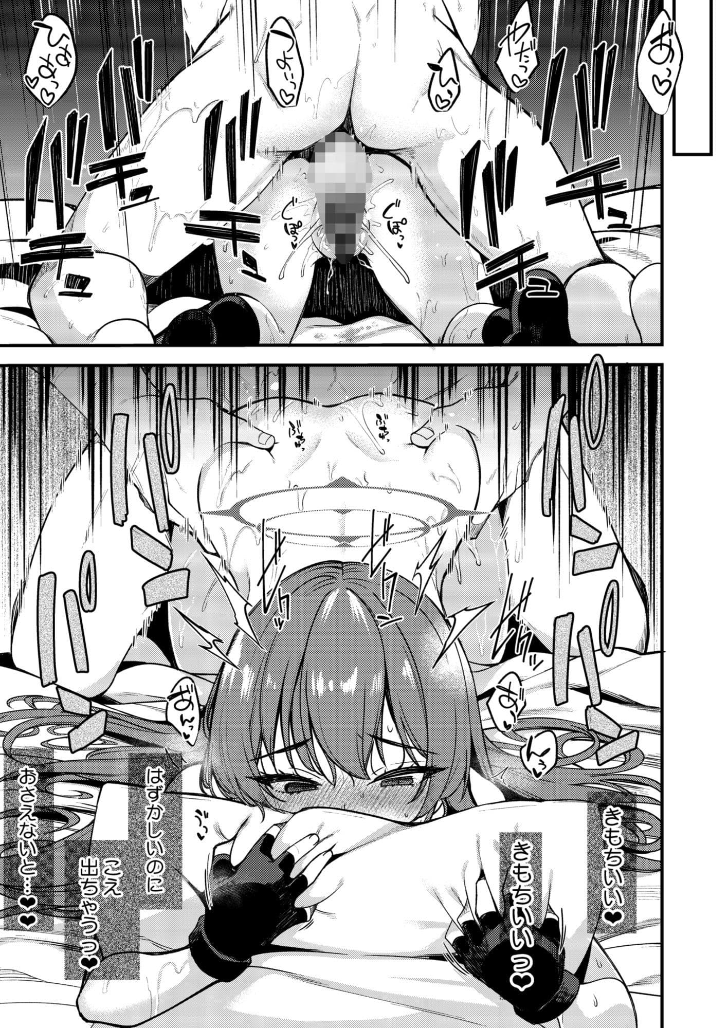 ラブLOVE愛してる!! サンプル 6