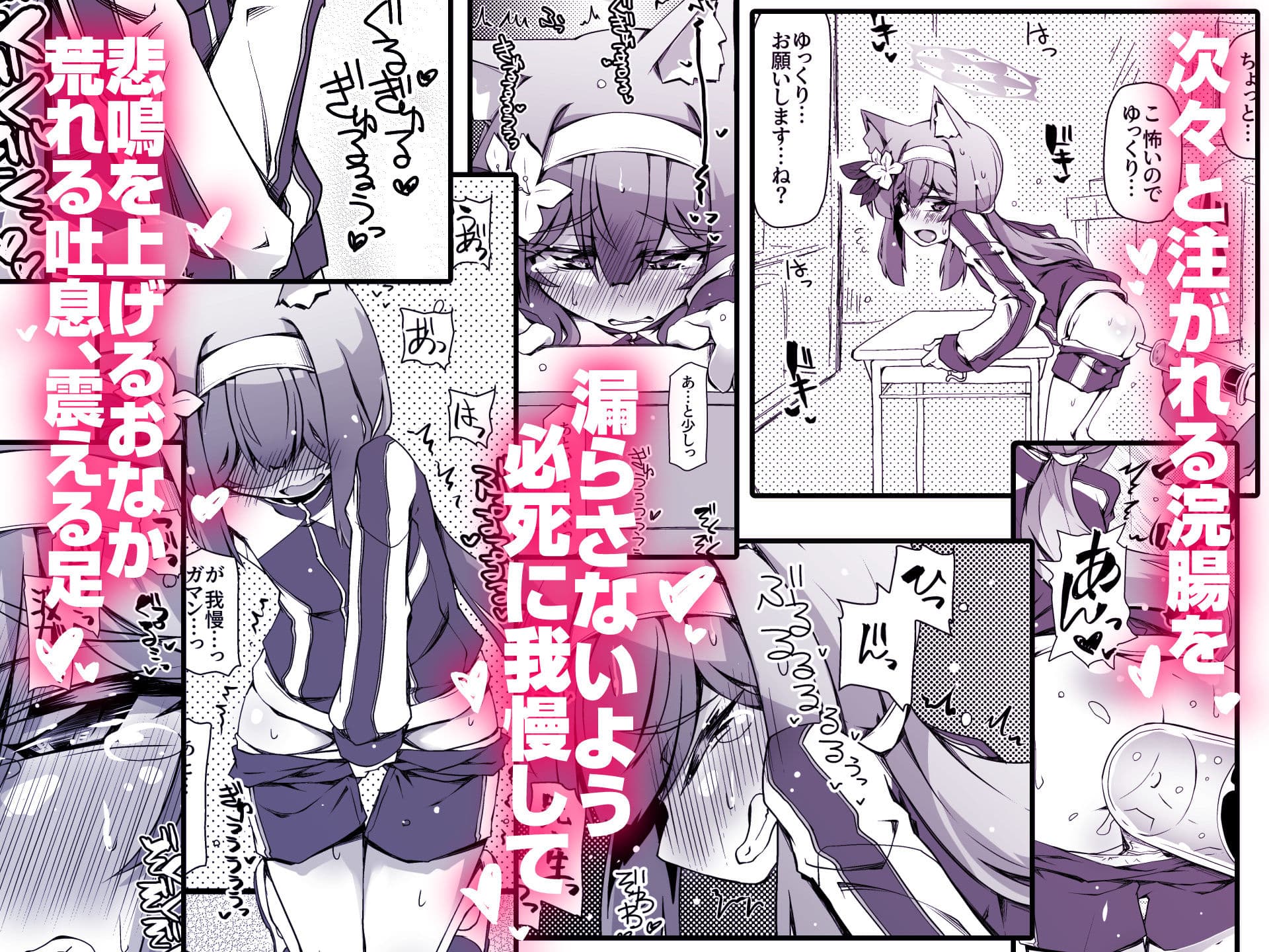 マリーちゃんとゼリーしないと出られないお部屋 サンプル 2