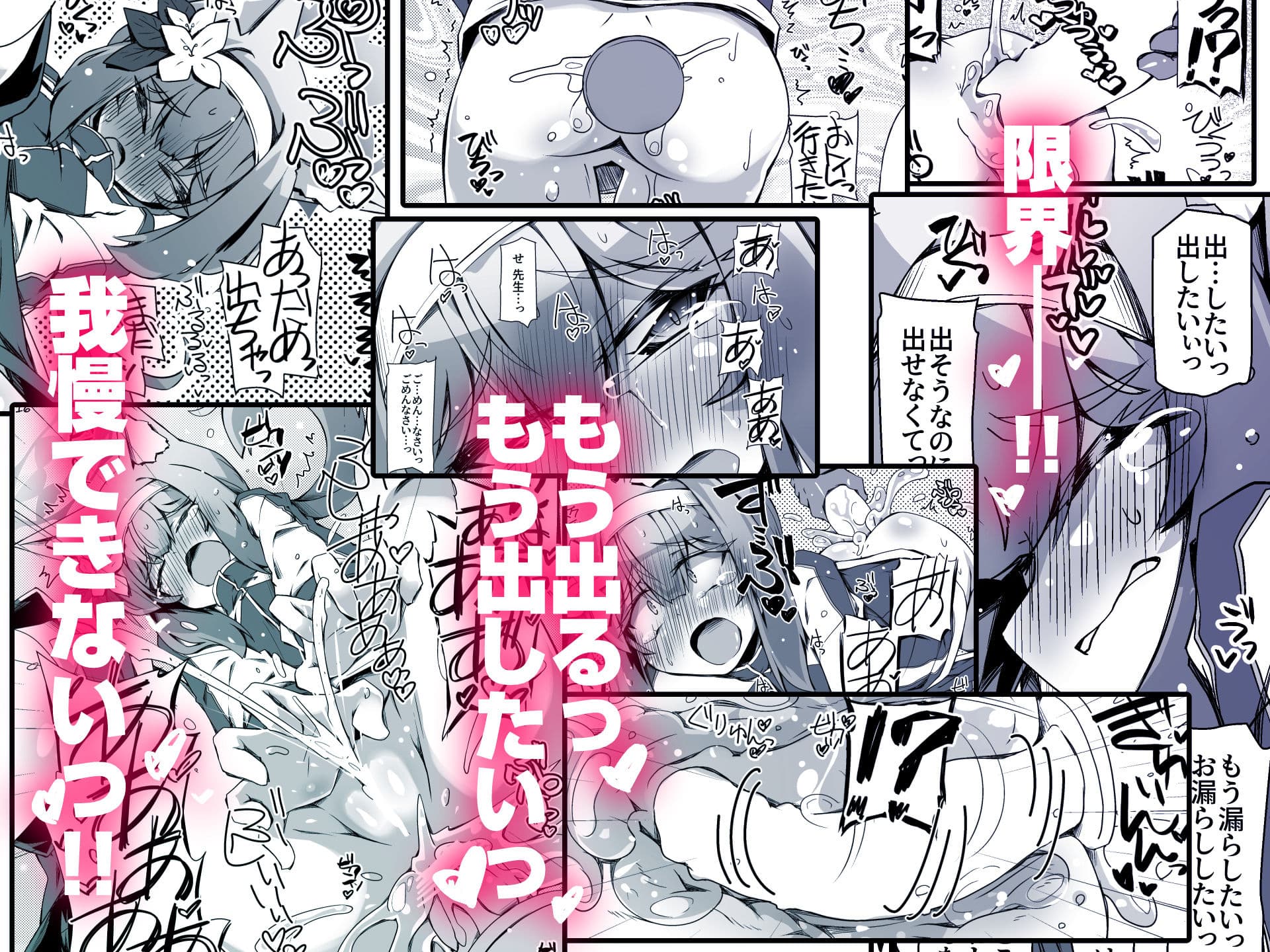 マリーちゃんとゼリーしないと出られないお部屋 サンプル 3