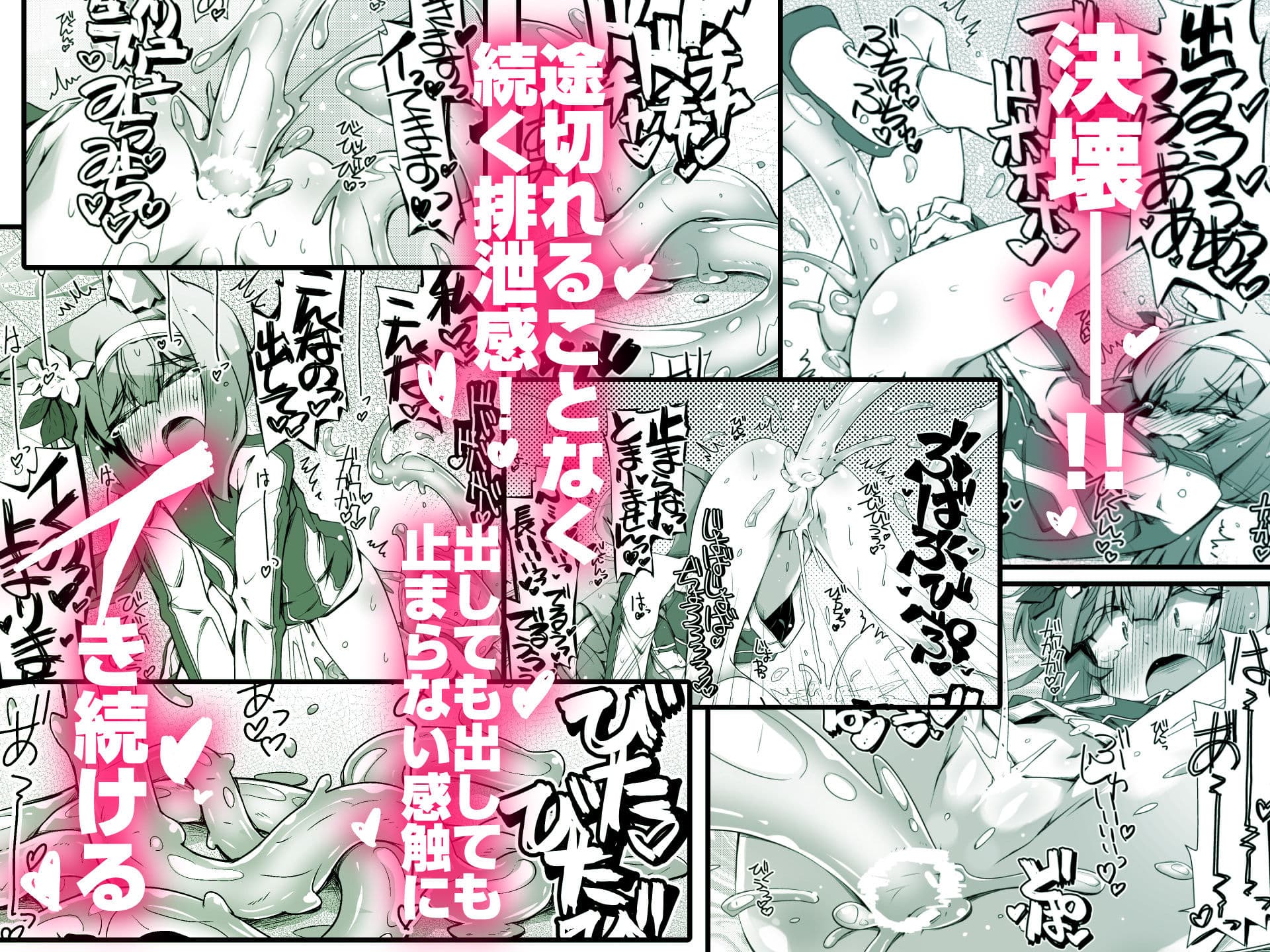 マリーちゃんとゼリーしないと出られないお部屋 サンプル 4