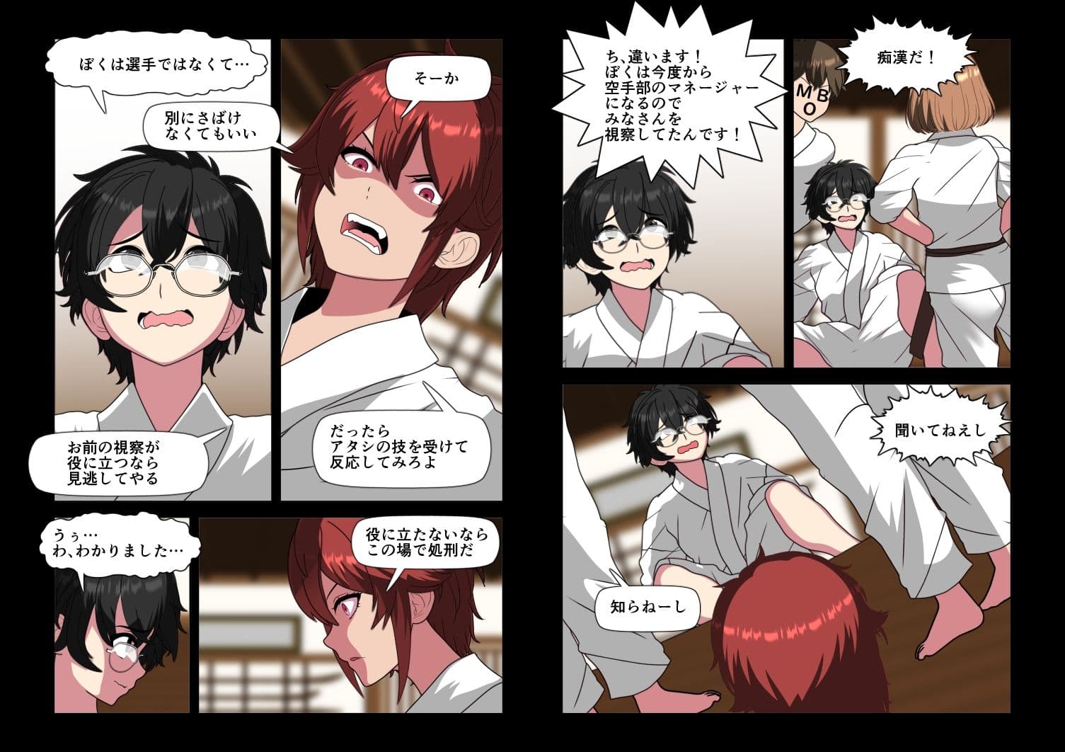 某ラブコメアニメの空手が強いヒロインに蹴り技でお仕置きされる男子 サンプル 4