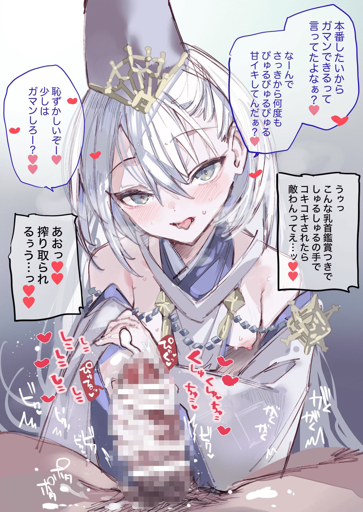 クオンちゃんのえっちな本1 サンプル 3