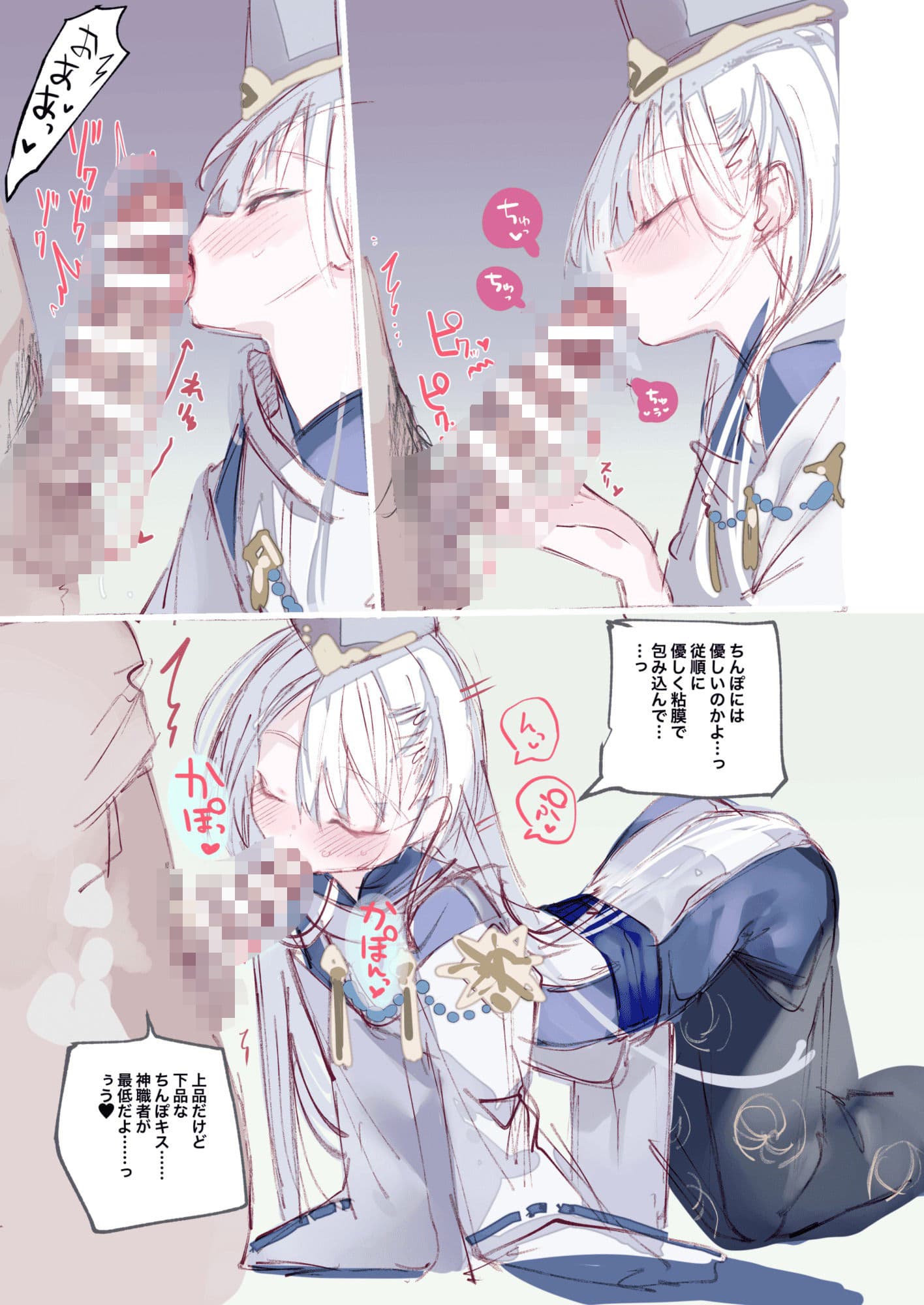 クオンちゃんのえっちな本1 サンプル 4