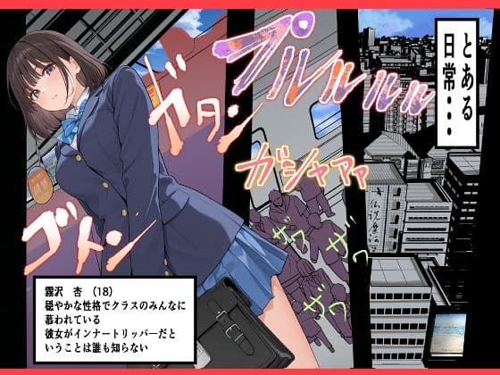 とある少女の性処黙録アナログ原稿AI修正版 サンプル 1