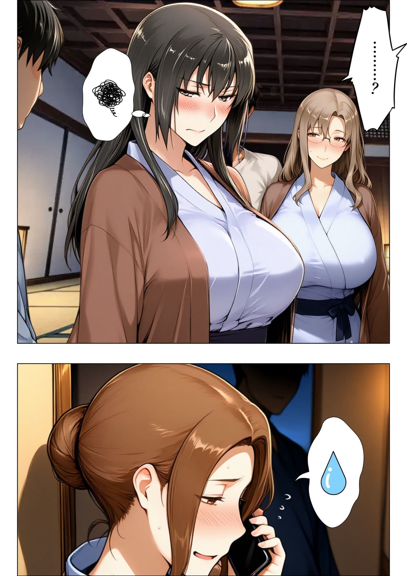 既読をつけたくなかった  あの夜のお泊まり事情 サンプル 3