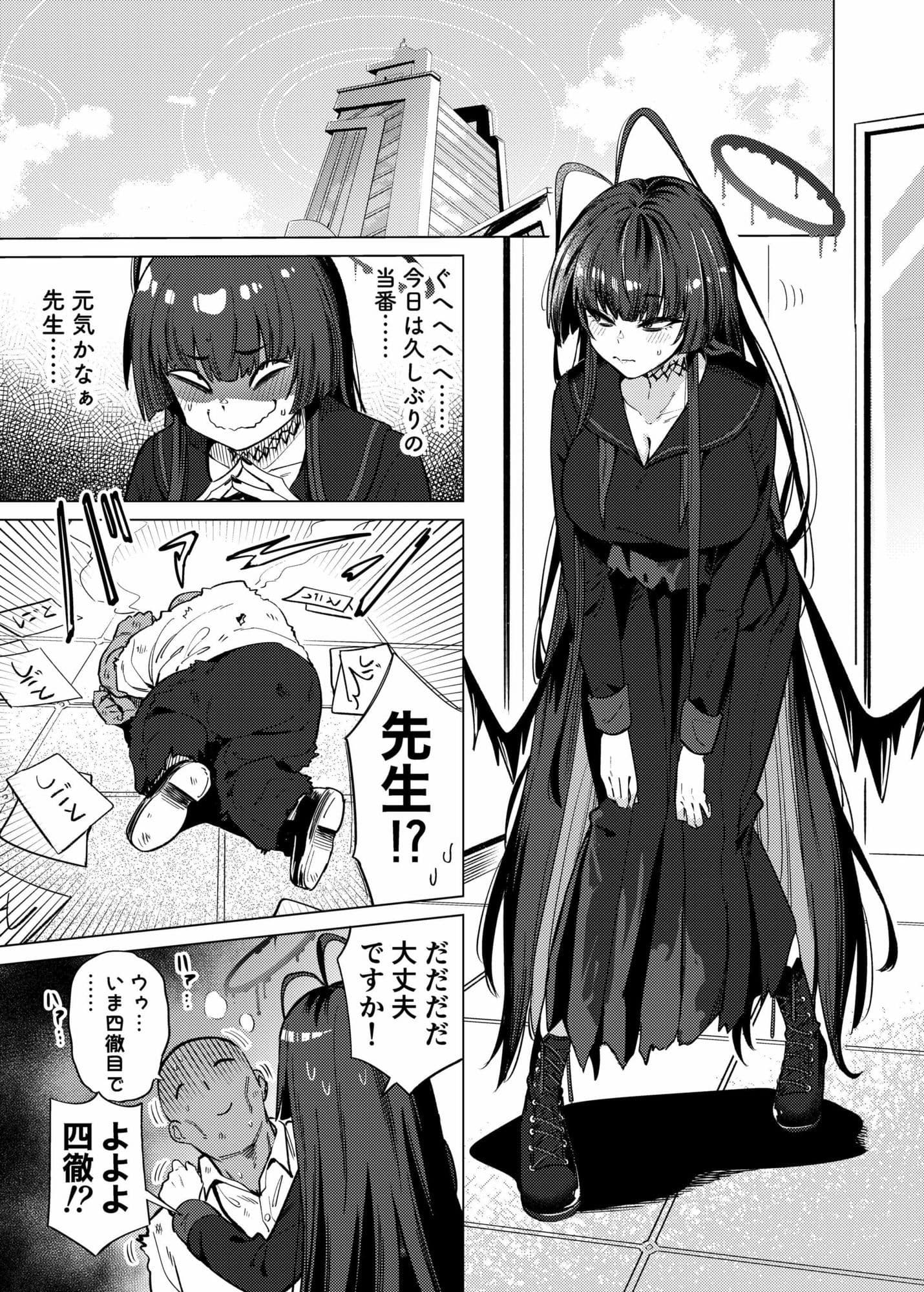 ツルギノイロヅキ サンプル 1