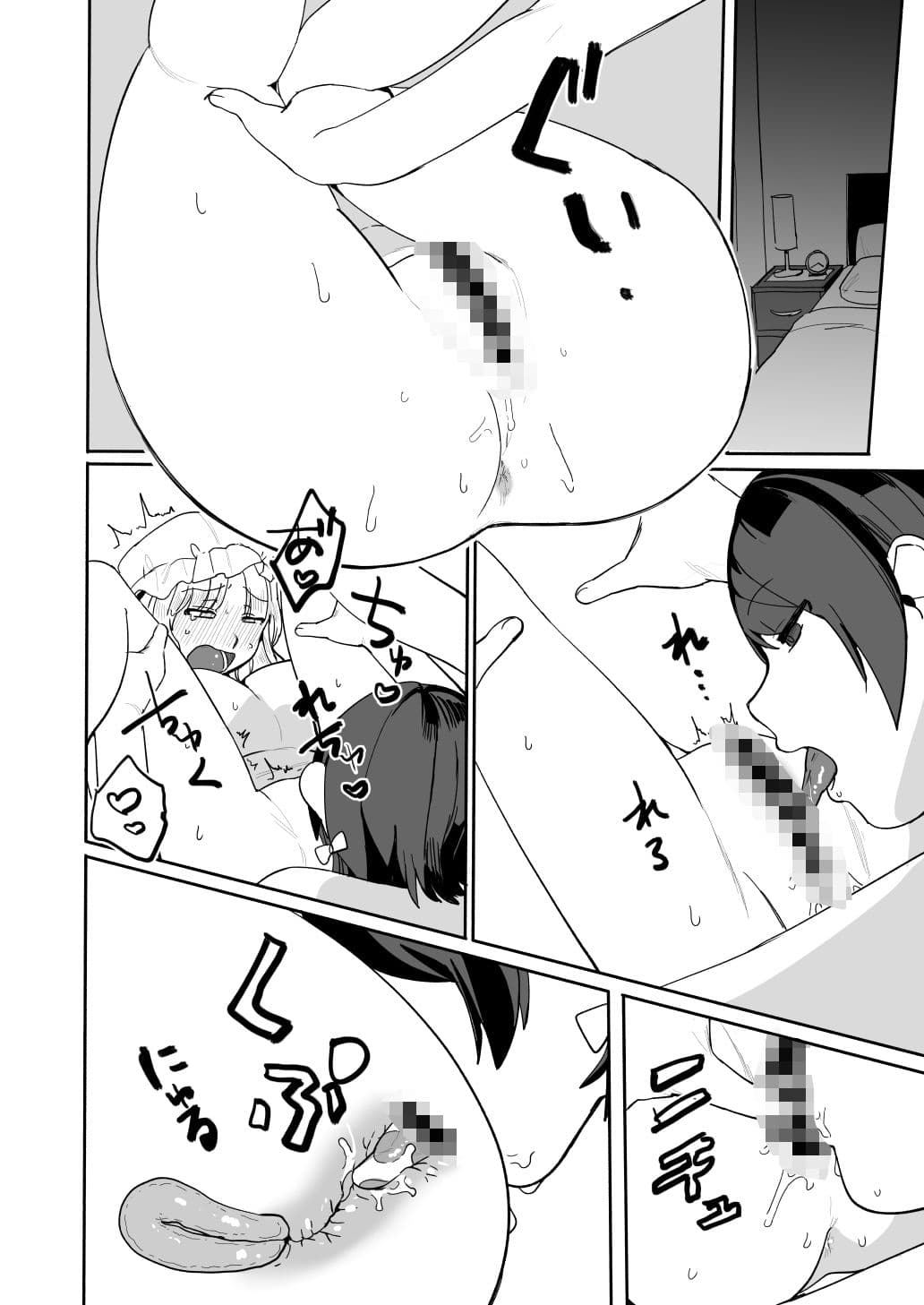 夏、エアコン壊れて。 サンプル 7