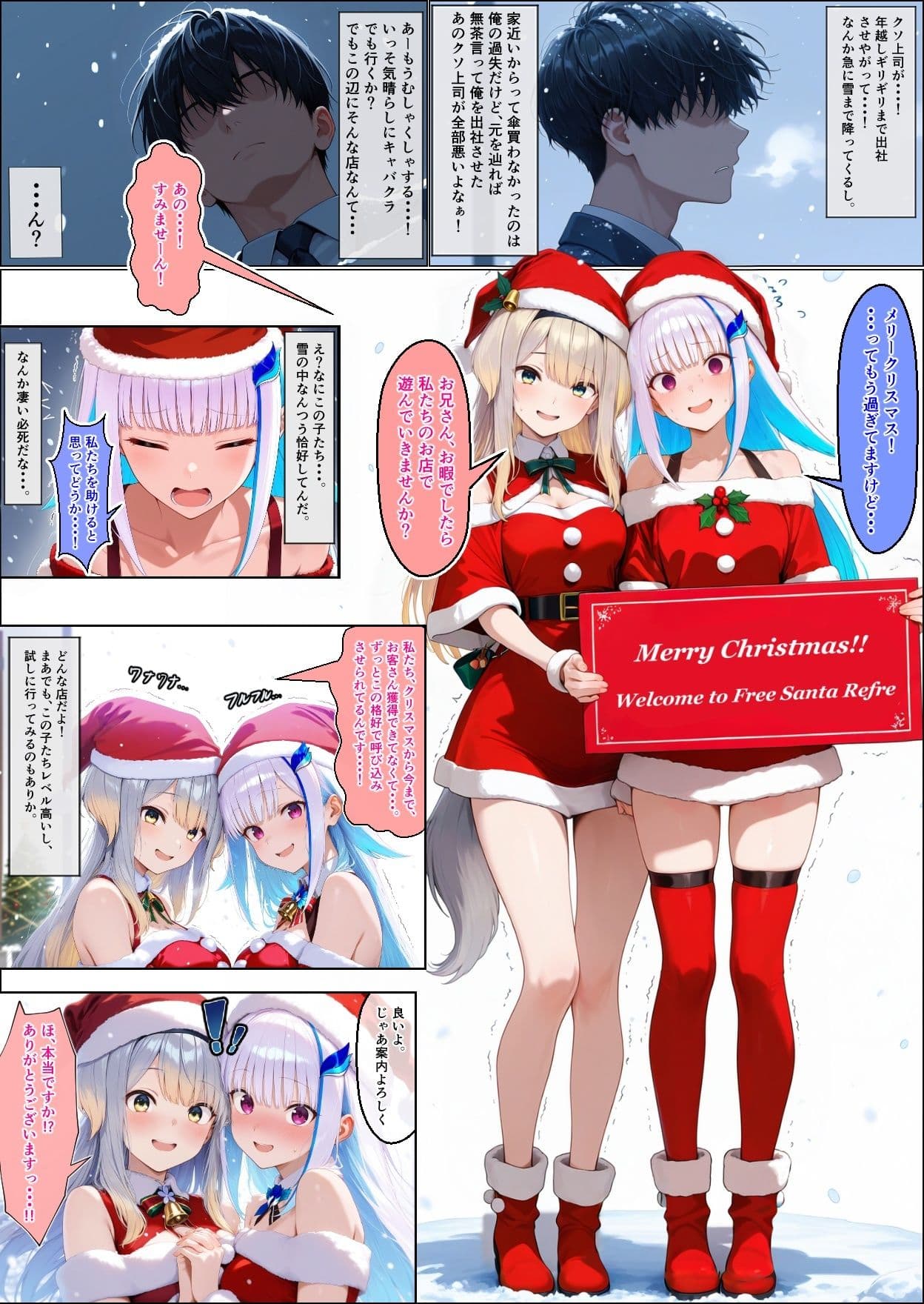 とあるVが客引きしている怪しいお店に付いていったら朝まで絞られた話 サンプル 1