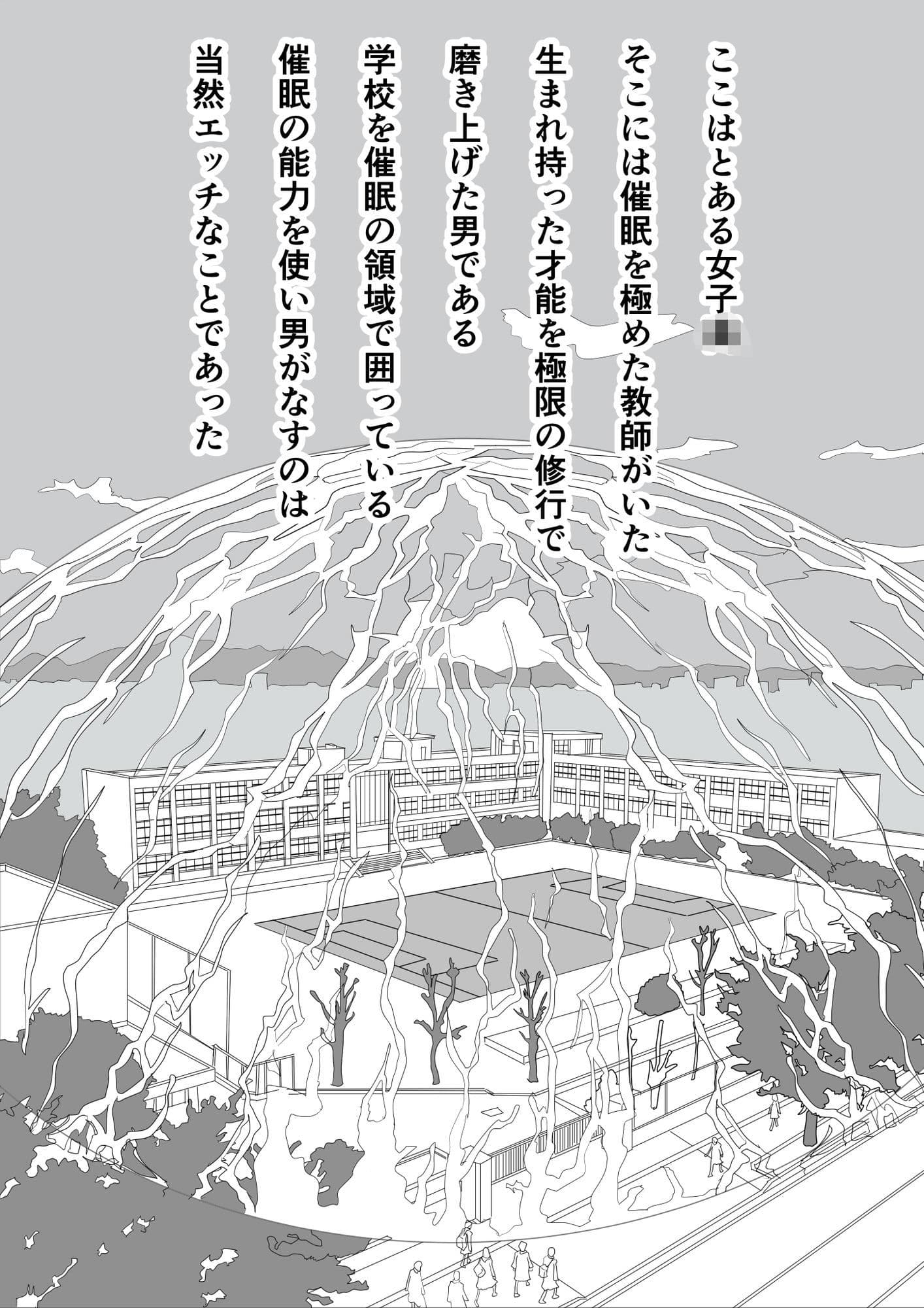 催●少女 サンプル 1