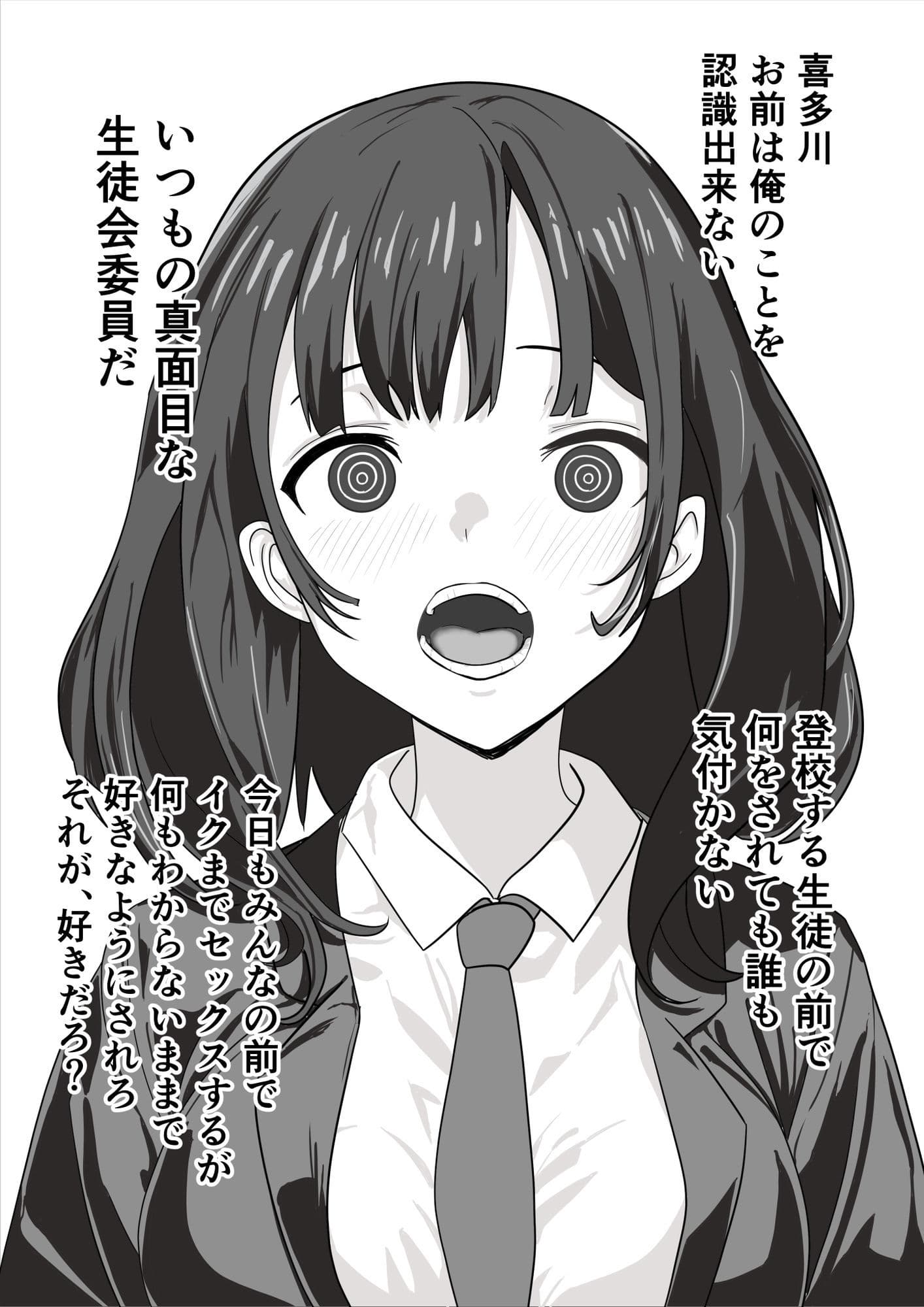 催●少女 サンプル 2