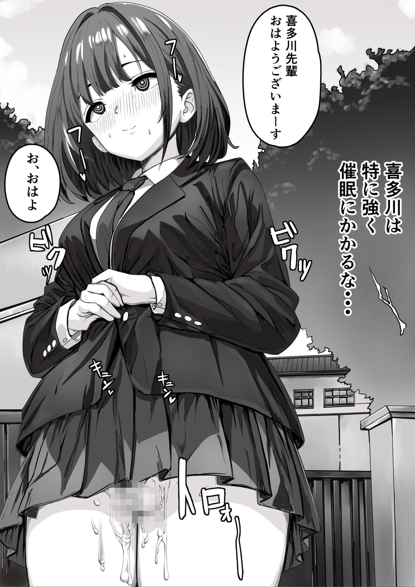 催●少女 サンプル 4