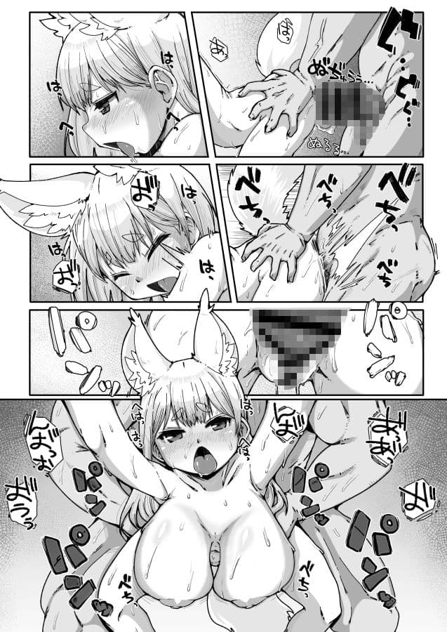 堕きつねロリババビデオレター サンプル 6