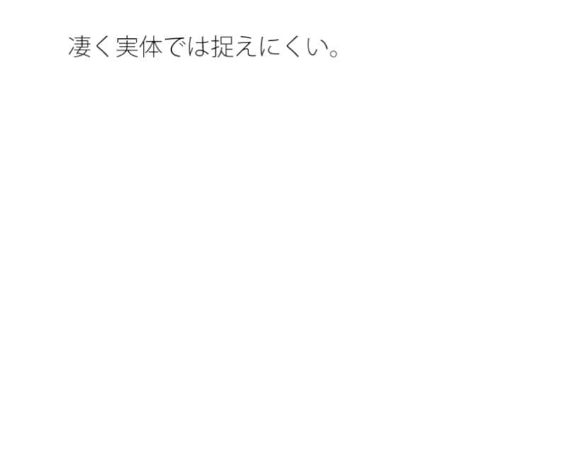 工夫してなだらかに・・広々とした下り坂  努力の割にははるか向こうの急角度が サンプル 1