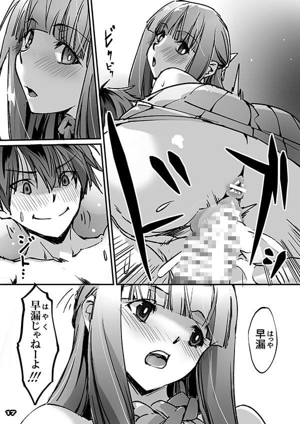 男っていうのはね、こういうの着ておけば喜ぶんだよ サンプル 5