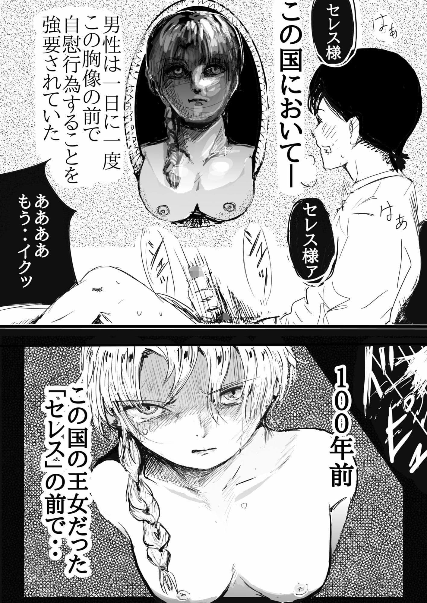 性域侵犯 サンプル 3