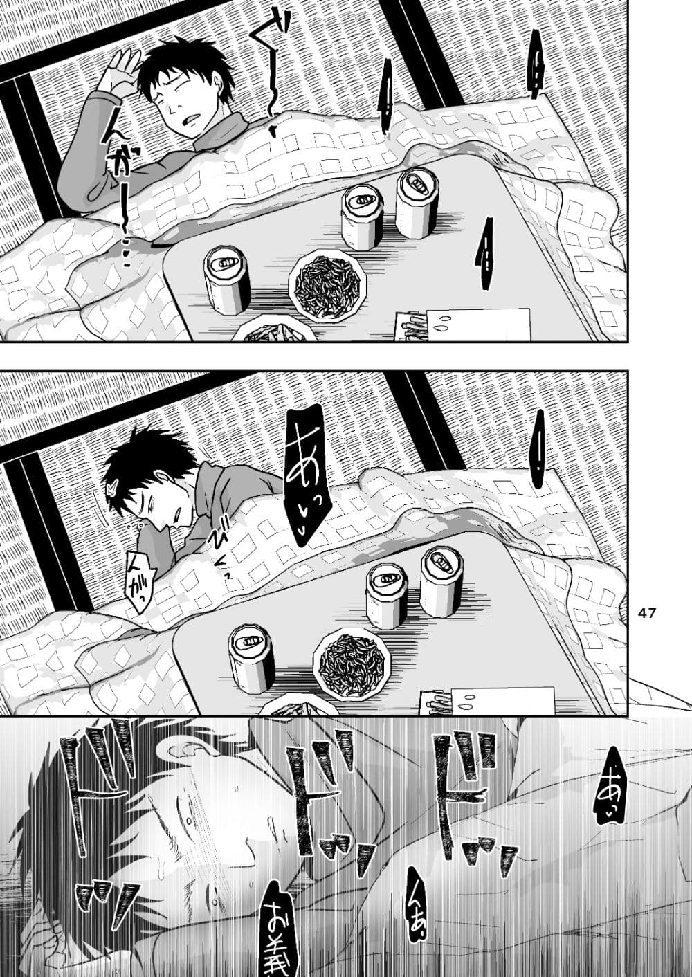 あなたのせいでダメになる サンプル 10