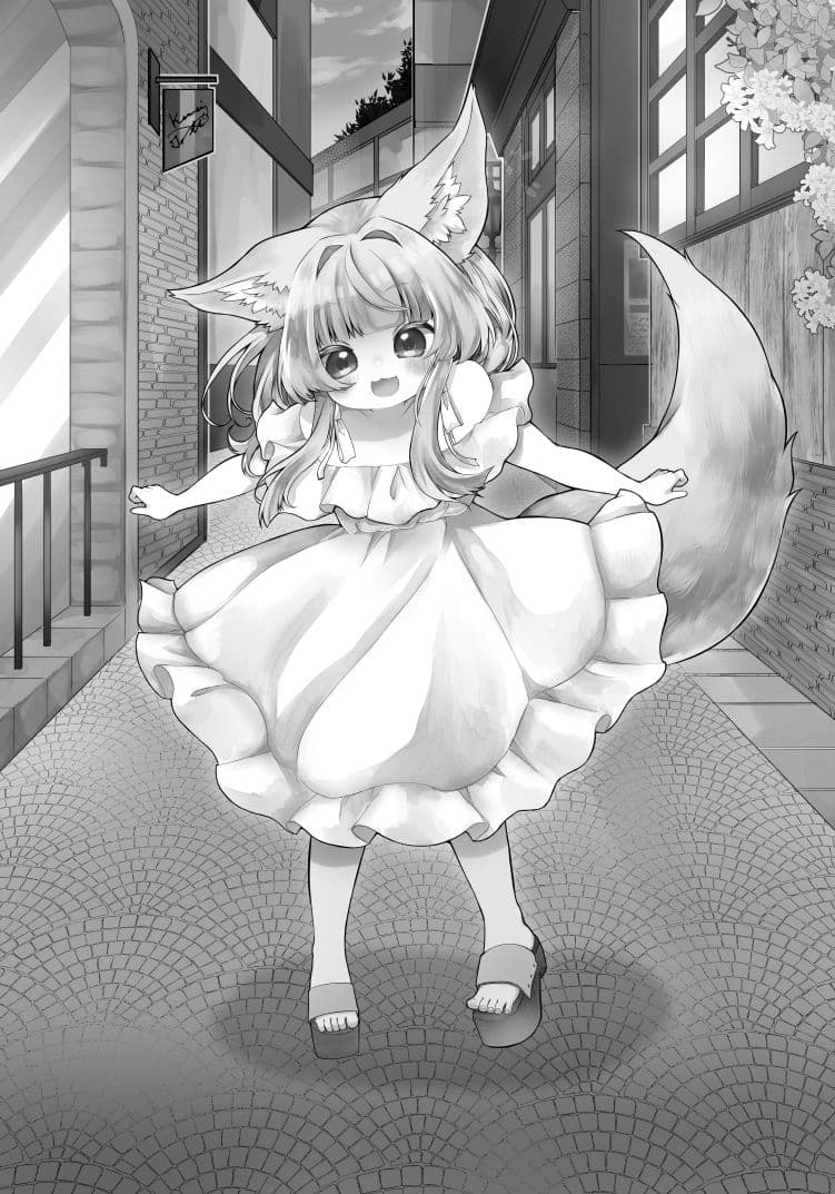 ♀妖狐に身体を入れ替えられたから次に出会ったら取り戻す！ サンプル 4