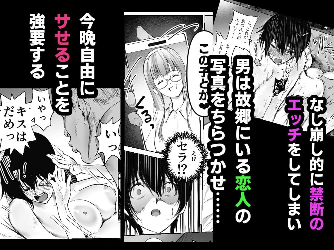 百合×NTR  -百合を喰うもの- サンプル 4