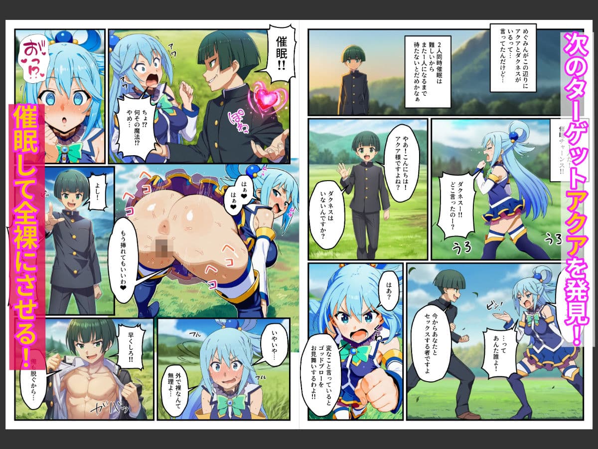 この素晴らしい催●で寝取られを！ サンプル 5